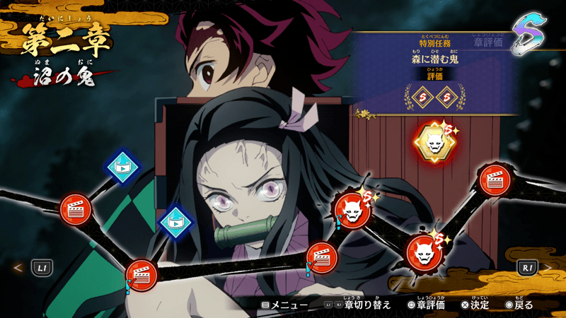 第二章以降をクリアすると出現