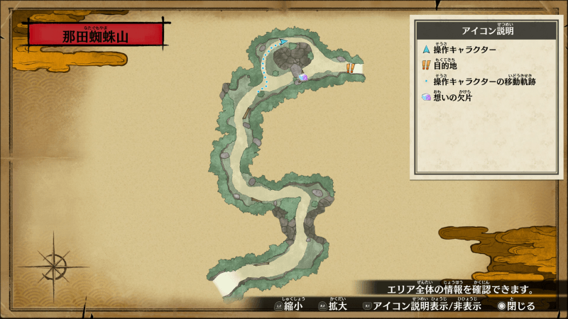 善逸と鎹雀入手場所