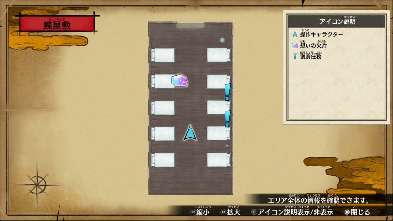 挑発と拒否入手場所