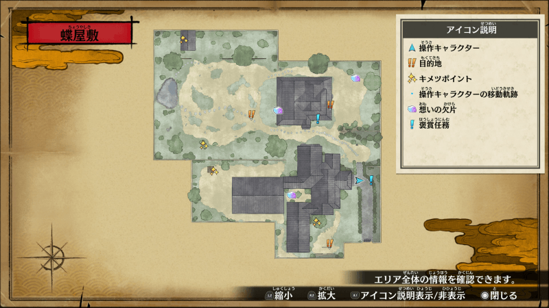 お館様の声入手場所