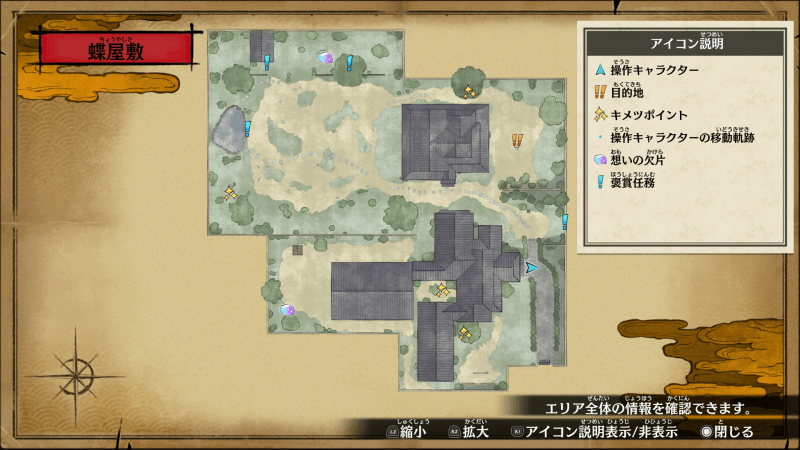 善逸怒りの鉄拳入手場所