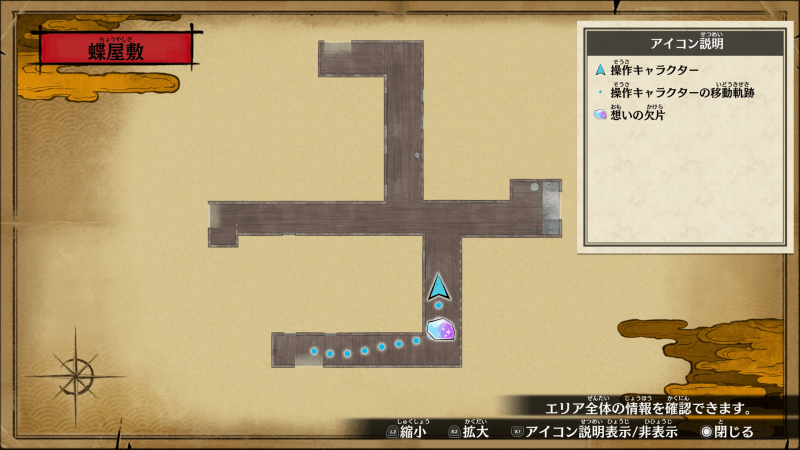 思わぬ再会入手場所