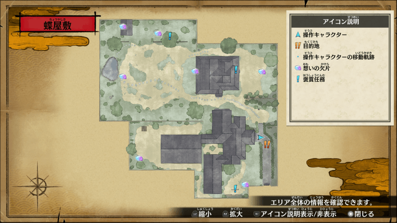 何もできない子入手場所