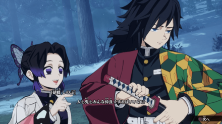 胡蝶しのぶ画像