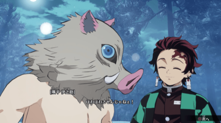 嘴平伊之助画像