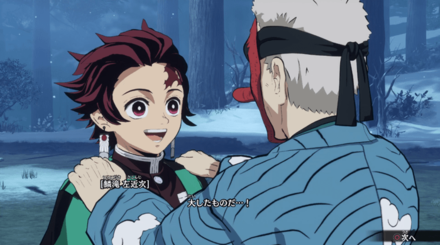 鱗滝左近次画像