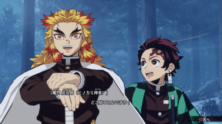 煉獄杏寿郎画像