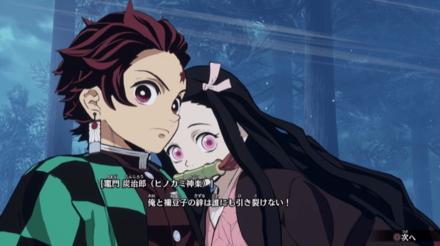 竈門禰豆子画像