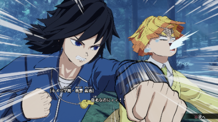 我妻善逸(キメツ学園)画像