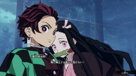 竈門炭治郎画像