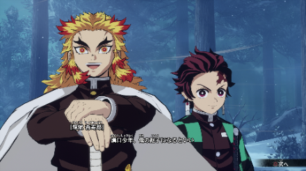 煉獄杏寿郎画像