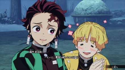 竈門炭治郎画像