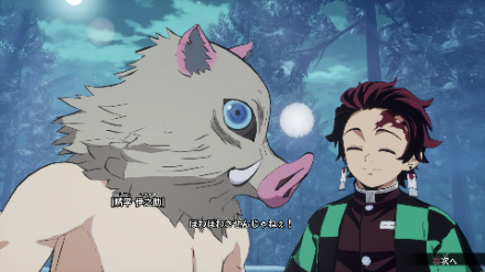 嘴平伊之助画像