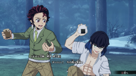 嘴平伊之助(キメツ学園)画像