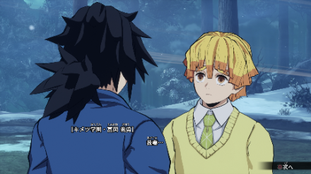 冨岡義勇(キメツ学園)画像