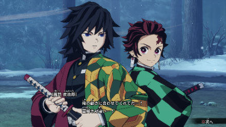 竈門炭治郎画像