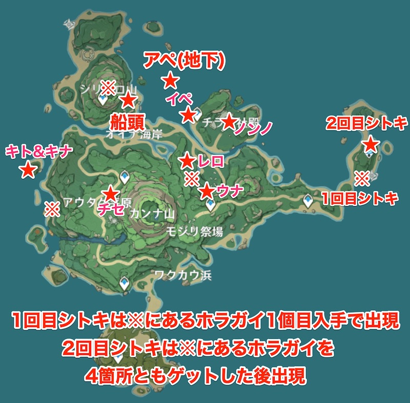 鶴観幽霊の場所一覧