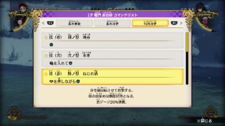 コマンドリスト