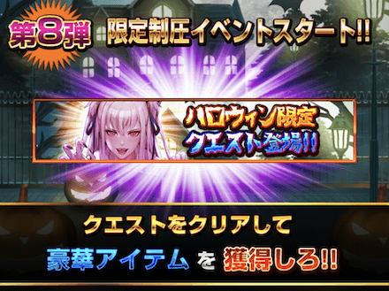 ハロウィン00008