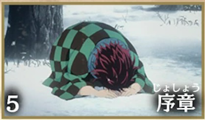 鬼殺の剣士の画像