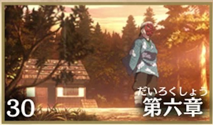 鱗滝の手紙の画像