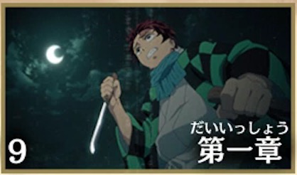 お堂に棲む鬼の画像