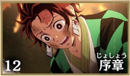 最後の試練の画像