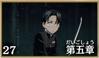 村田危機一発の画像