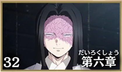 お館様の声の画像