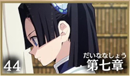 アオイの想いの画像