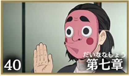 刃こぼれの理由の画像