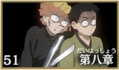 ハサミ男の恐怖の画像