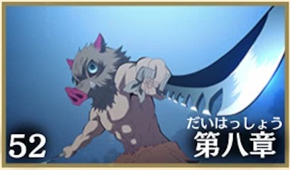 真の山の王の画像