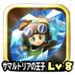 サマルトリアの王子のアイコン