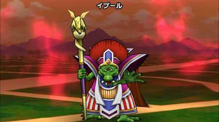 イブールの基本情報