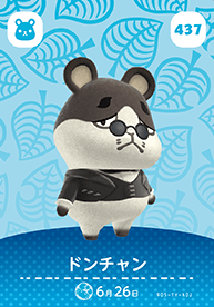 ドンチャン画像