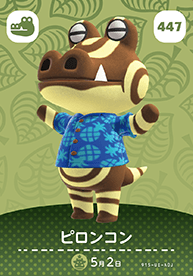 ピロンコン画像