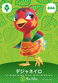 デジャネイロ画像