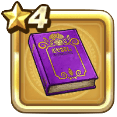 イブールの本画像