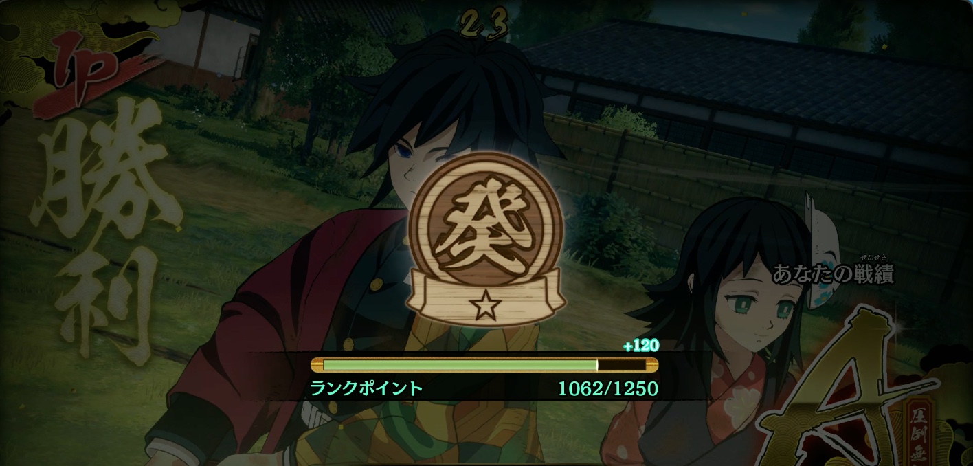 ランクの効率的な上げ方