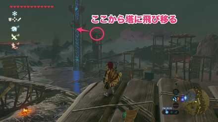 森林の塔登り方