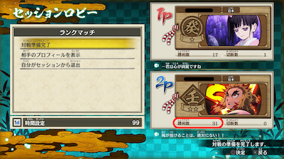 勝利数が多いとは戦闘を避ける