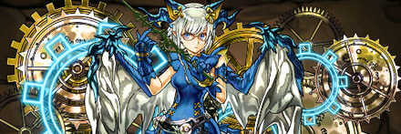 【7462】水刻の時龍契士・ミル