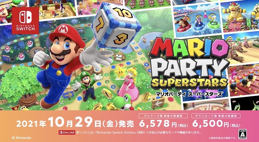 エルデンリングパッケージ