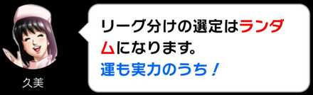 ランダム選定