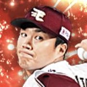 則本昂大の画像