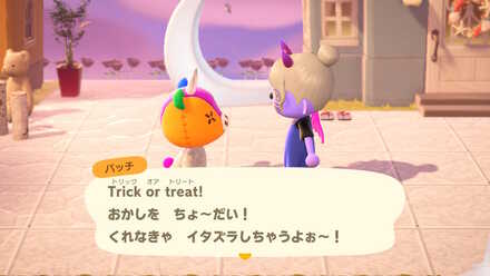 アメを住民に渡して家具などをもらう