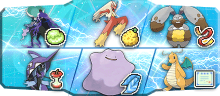 びちゃ様S22最終81位構築様のパーティ