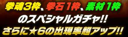 強者の一撃内容