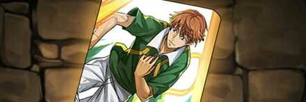 【7912】千石の特集記事